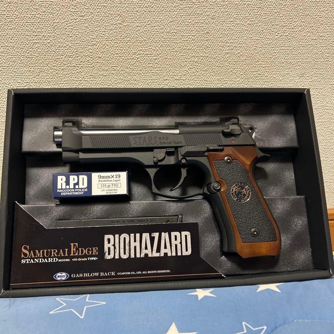 SAMURAI EDGE BIOHAZARD ガスガン