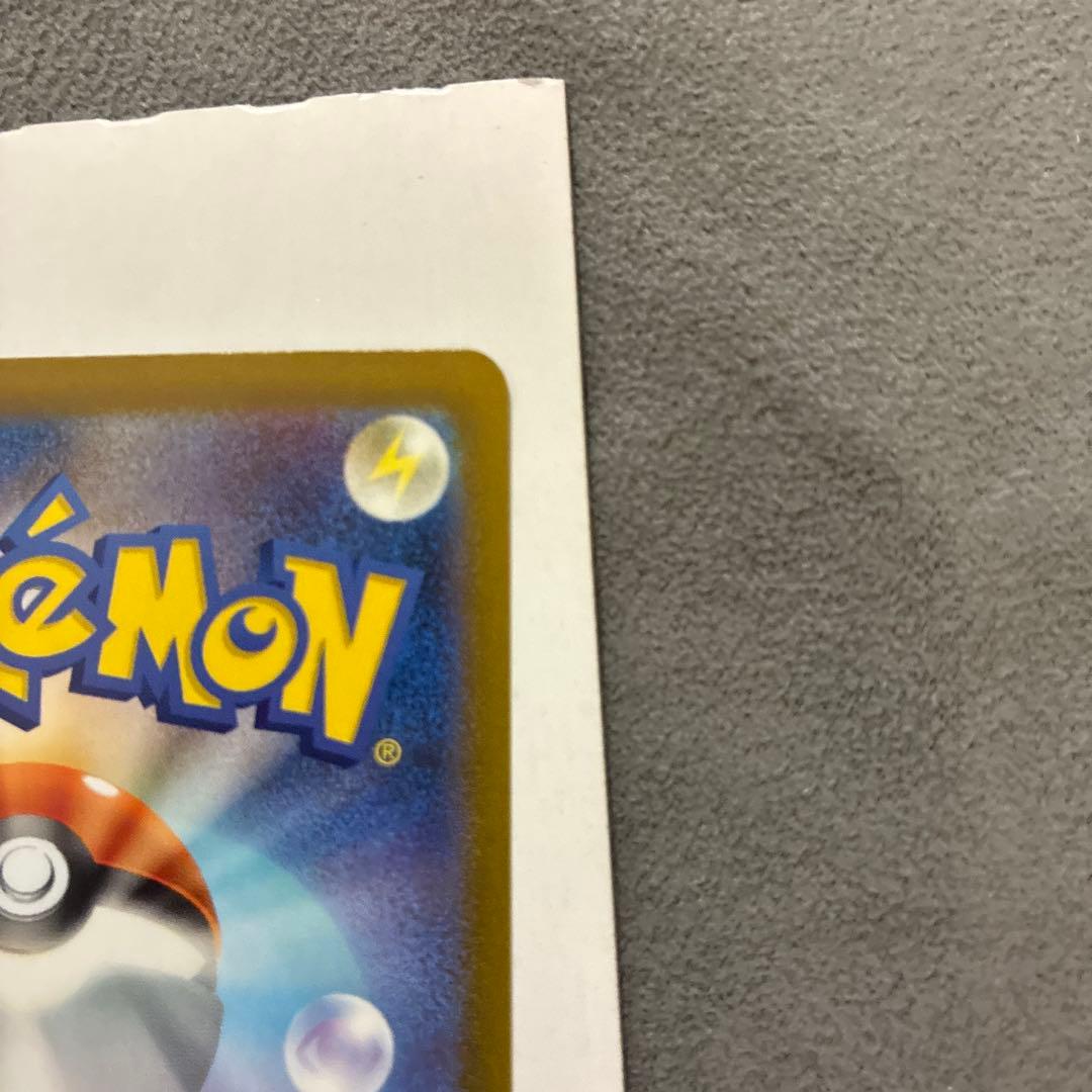 ナンジャモSAR アルセウス&ディアルガ&パルキア　他セットSR 有り