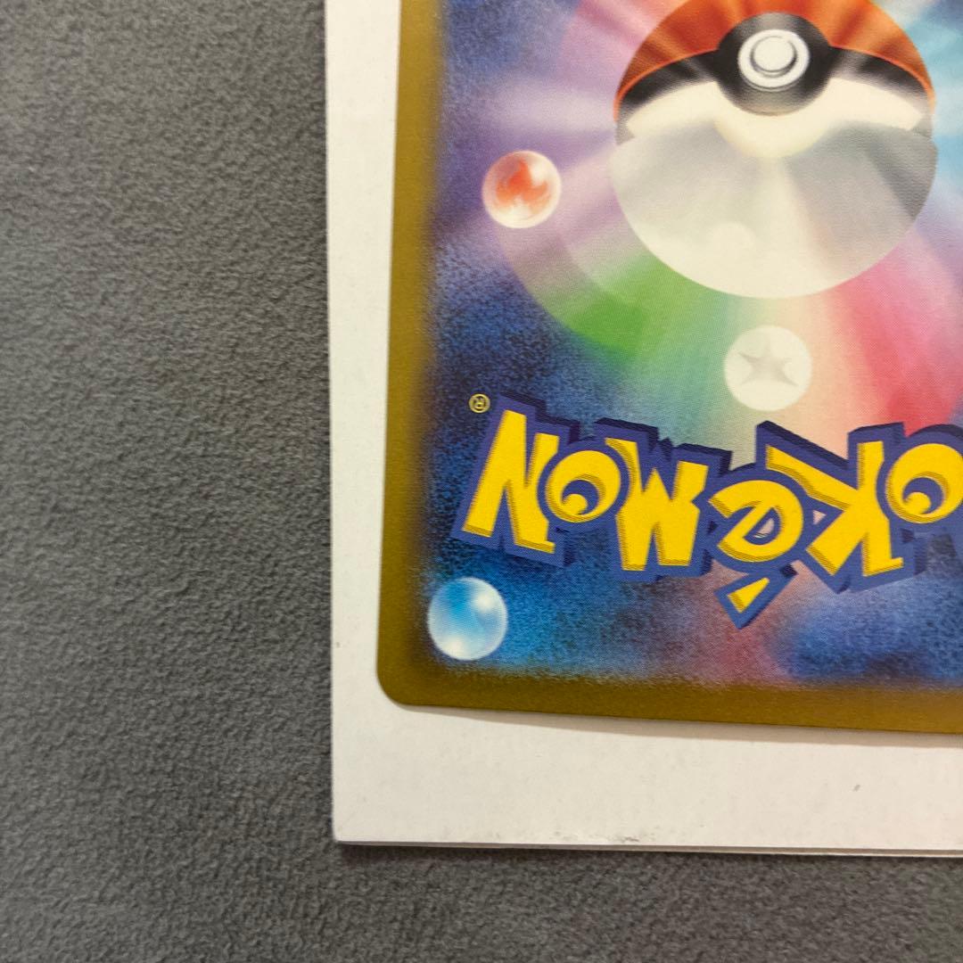 ナンジャモSAR アルセウス&ディアルガ&パルキア　他セットSR 有り