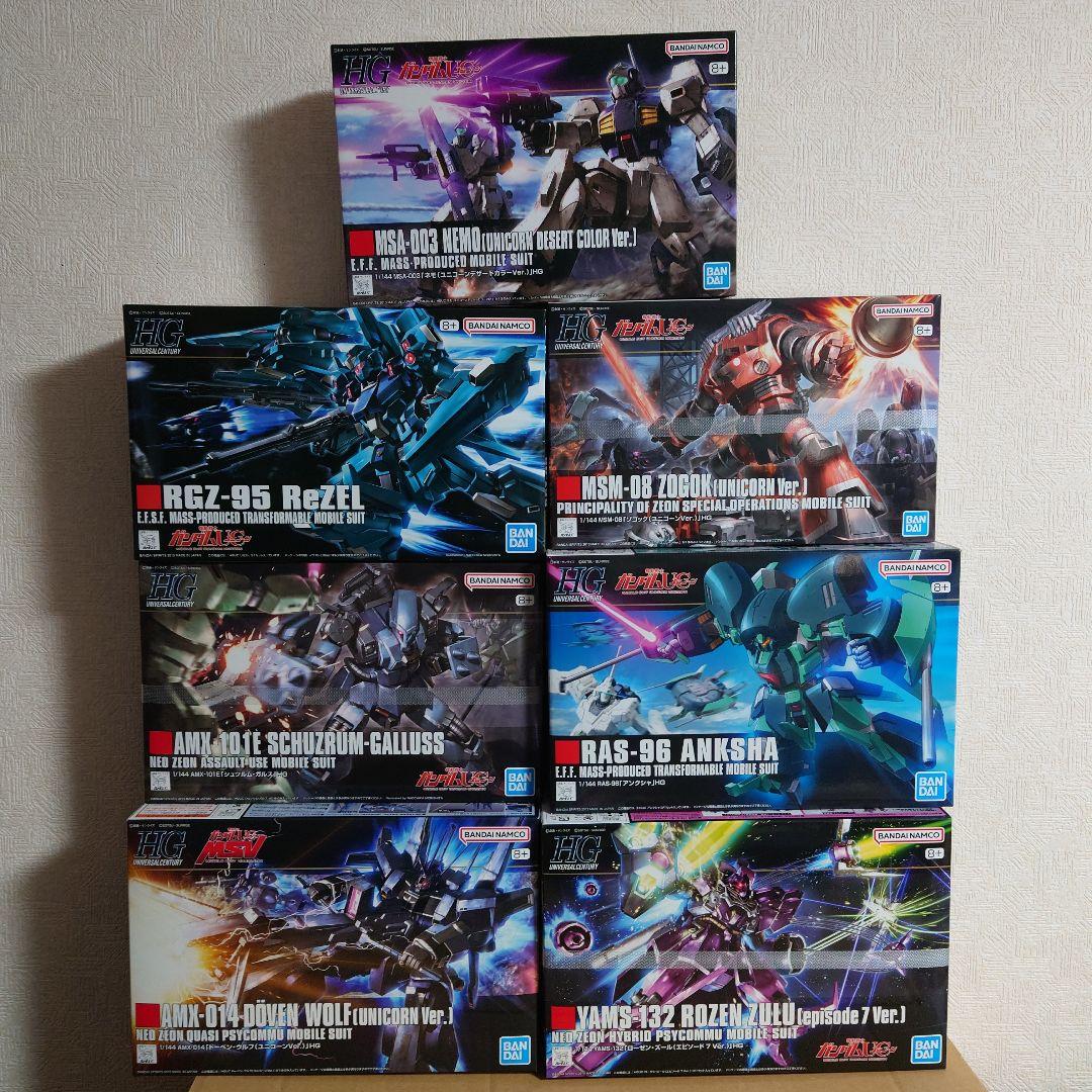 HG ユニコーン系MS 3機セット（アンクシャ＆ネモD＆Sガルス）