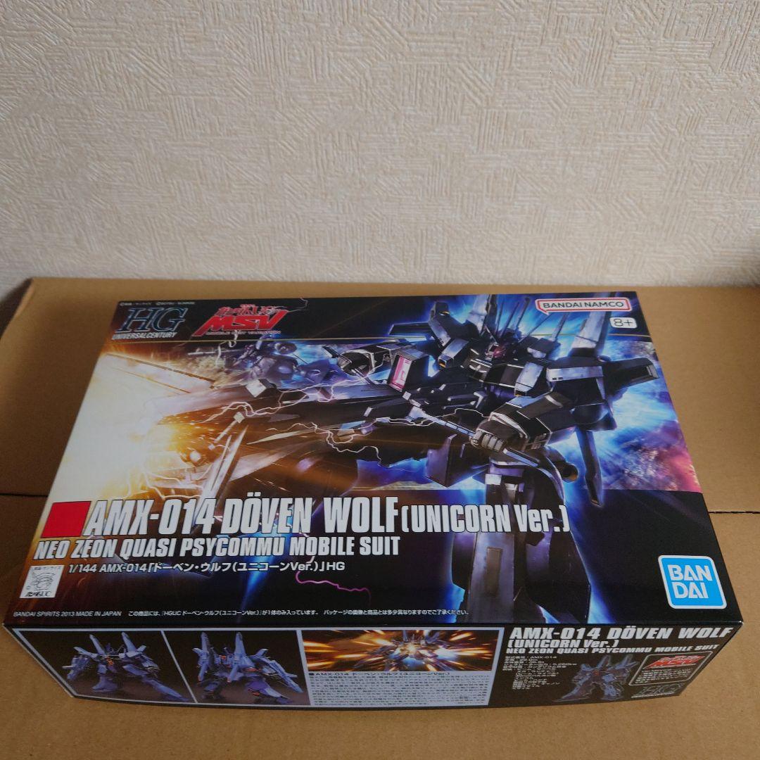 HG ユニコーン系MS 3機セット（アンクシャ＆ネモD＆Sガルス）