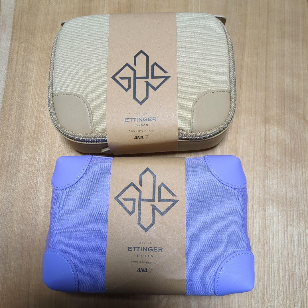 ETTINGER 旅行用化粧品セット ベージュ＆紫