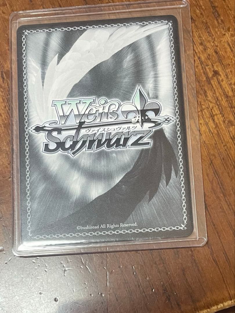 ヴァイス White Night! White Wish! 藤田ことね PR+