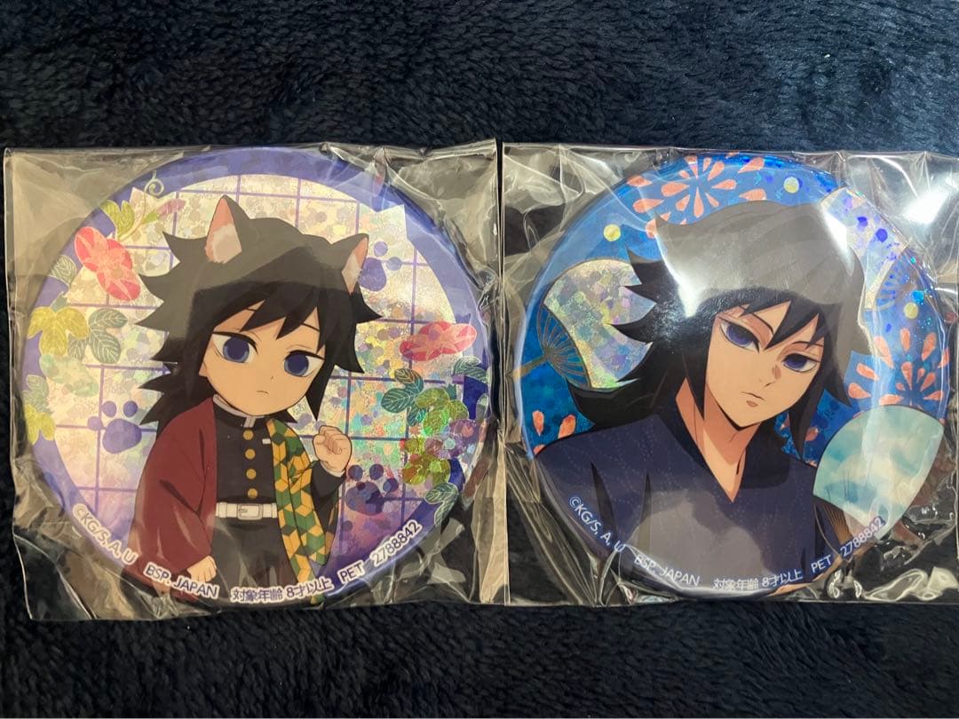 【冨岡義勇】鬼滅の刃 ホログラム缶バッジ 漆ノ章 ナムコ限定 2種セット