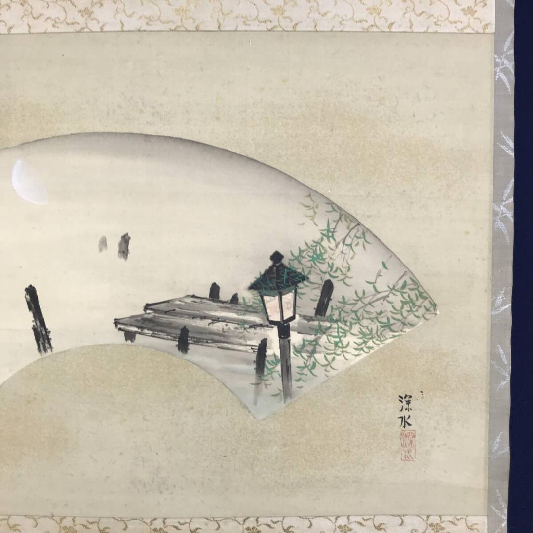 真作/伊東深水/月夜図/山水図/扇面/横物/金泥/掛軸☆宝船☆AH-663