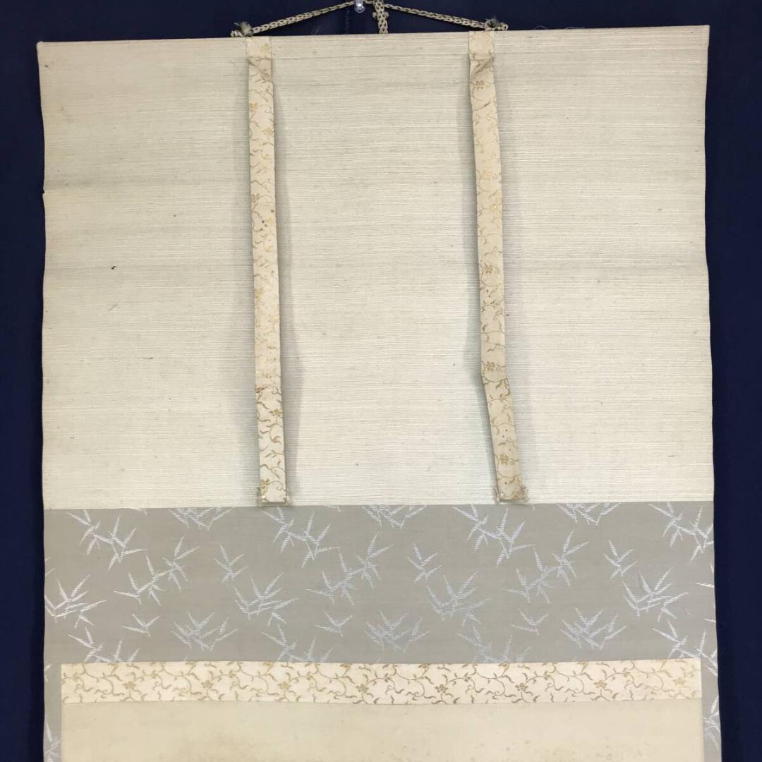 真作/伊東深水/月夜図/山水図/扇面/横物/金泥/掛軸☆宝船☆AH-663