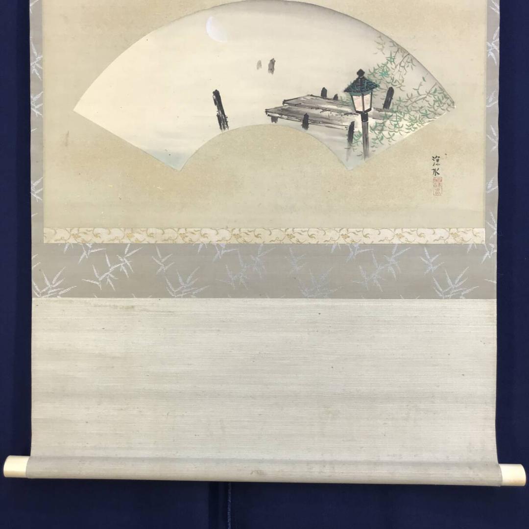 真作/伊東深水/月夜図/山水図/扇面/横物/金泥/掛軸☆宝船☆AH-663