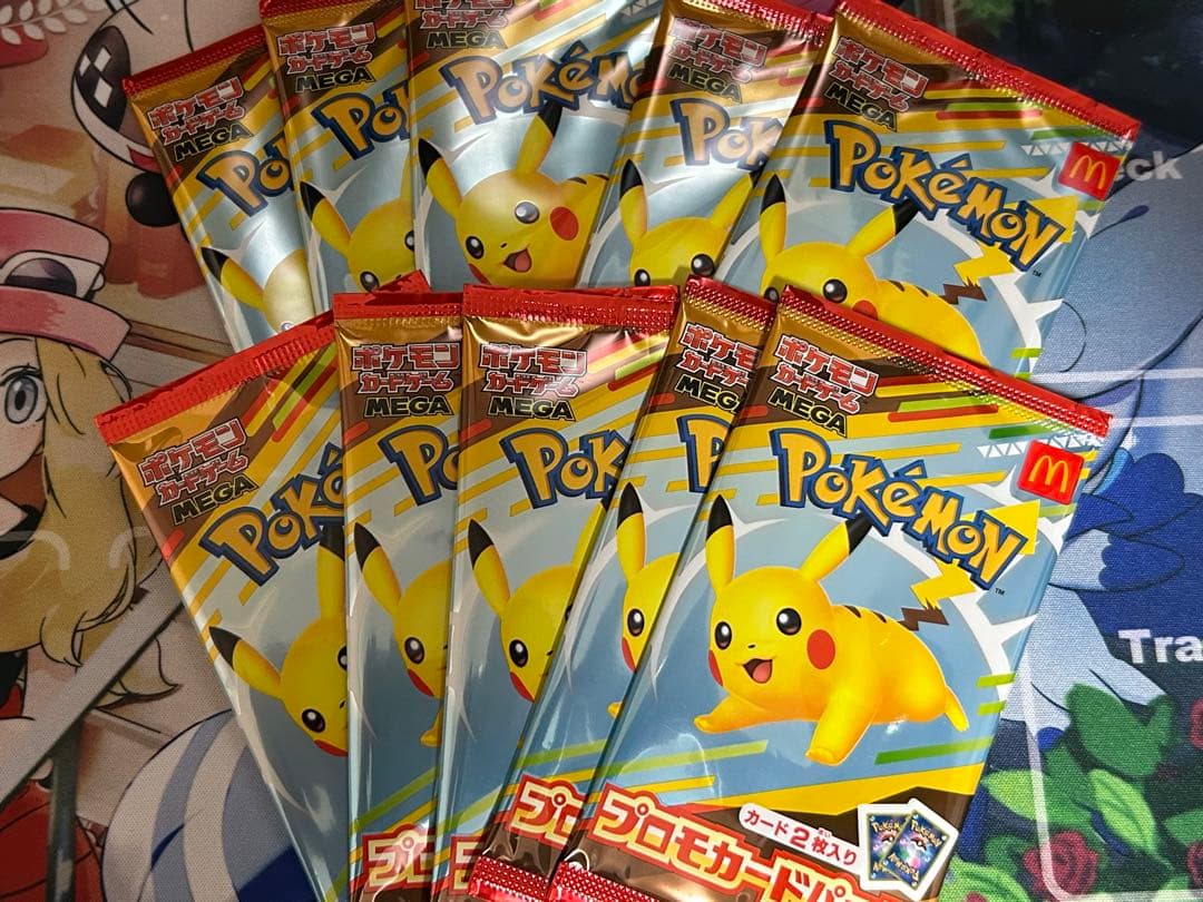 【新品未開封】マクドナルドハッピーセットプロモ　ポケモンカード10パック
