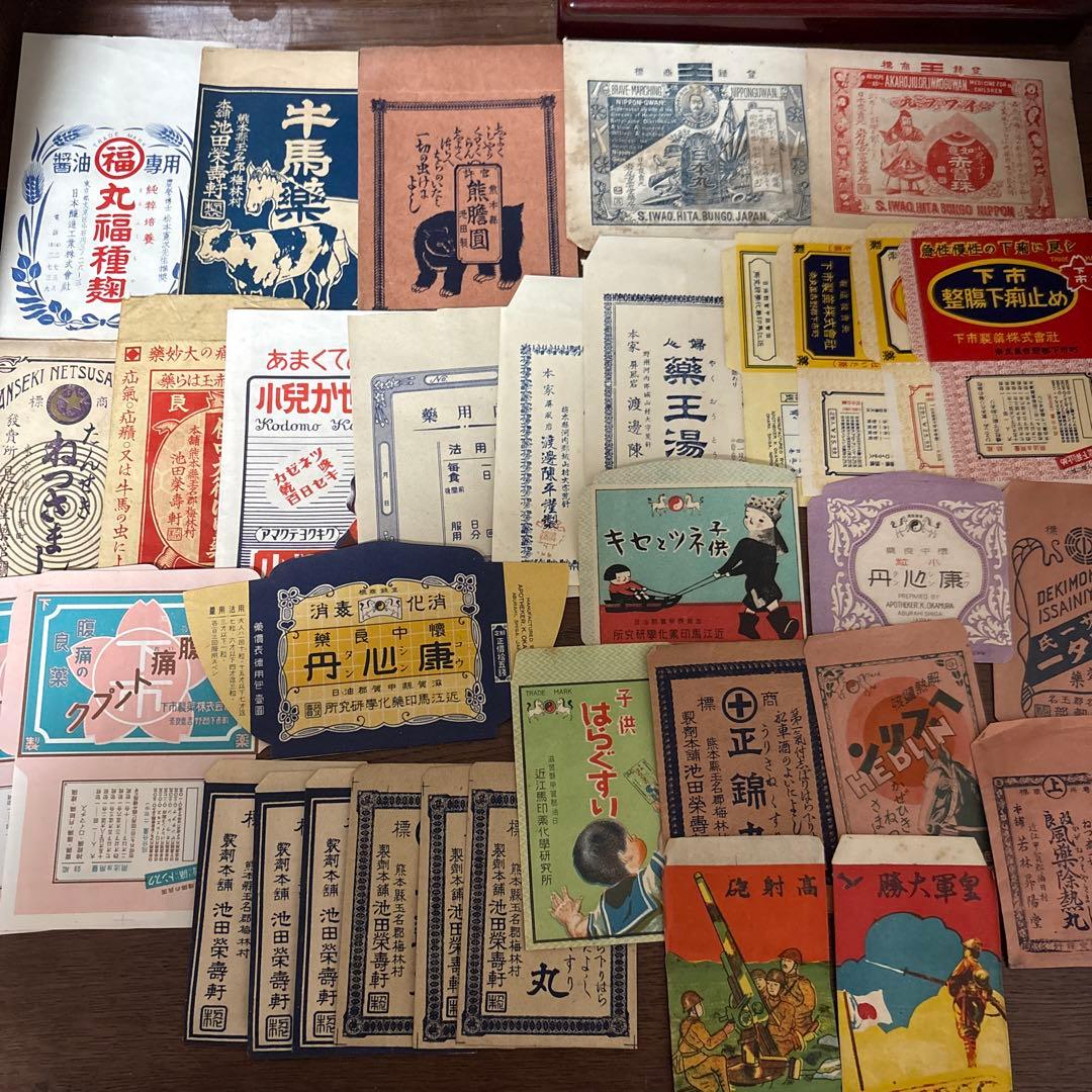 昭和レトロ　おすそ分けBOX②