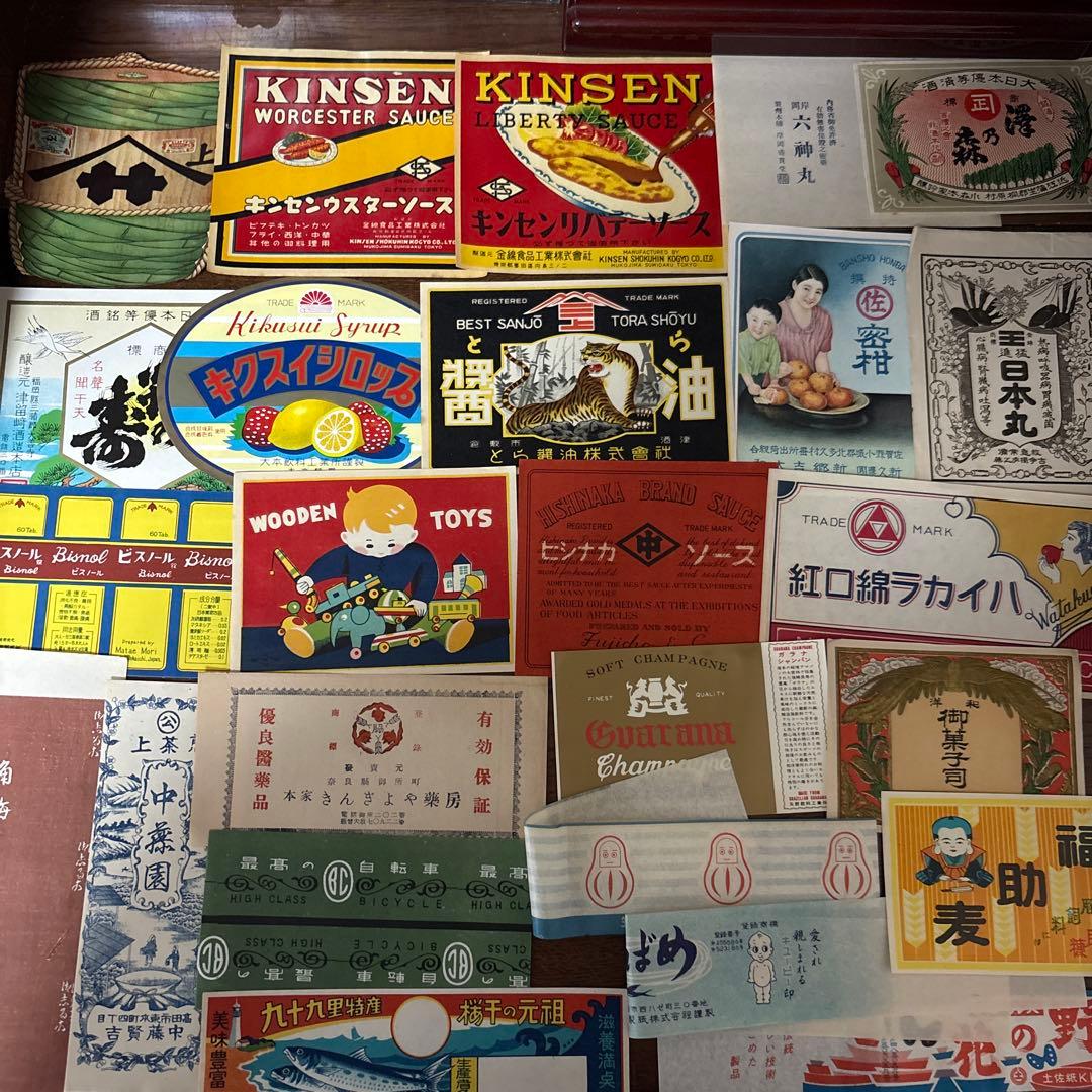 昭和レトロ　おすそ分けBOX②