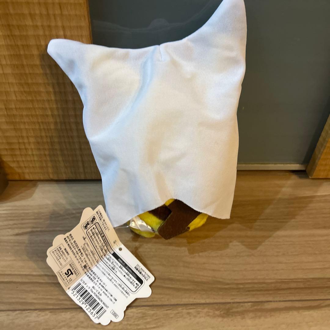 ポケモン ぬいぐるみ ポケモンナイト ピカチュウ ハロウィン おばけ タグ付き