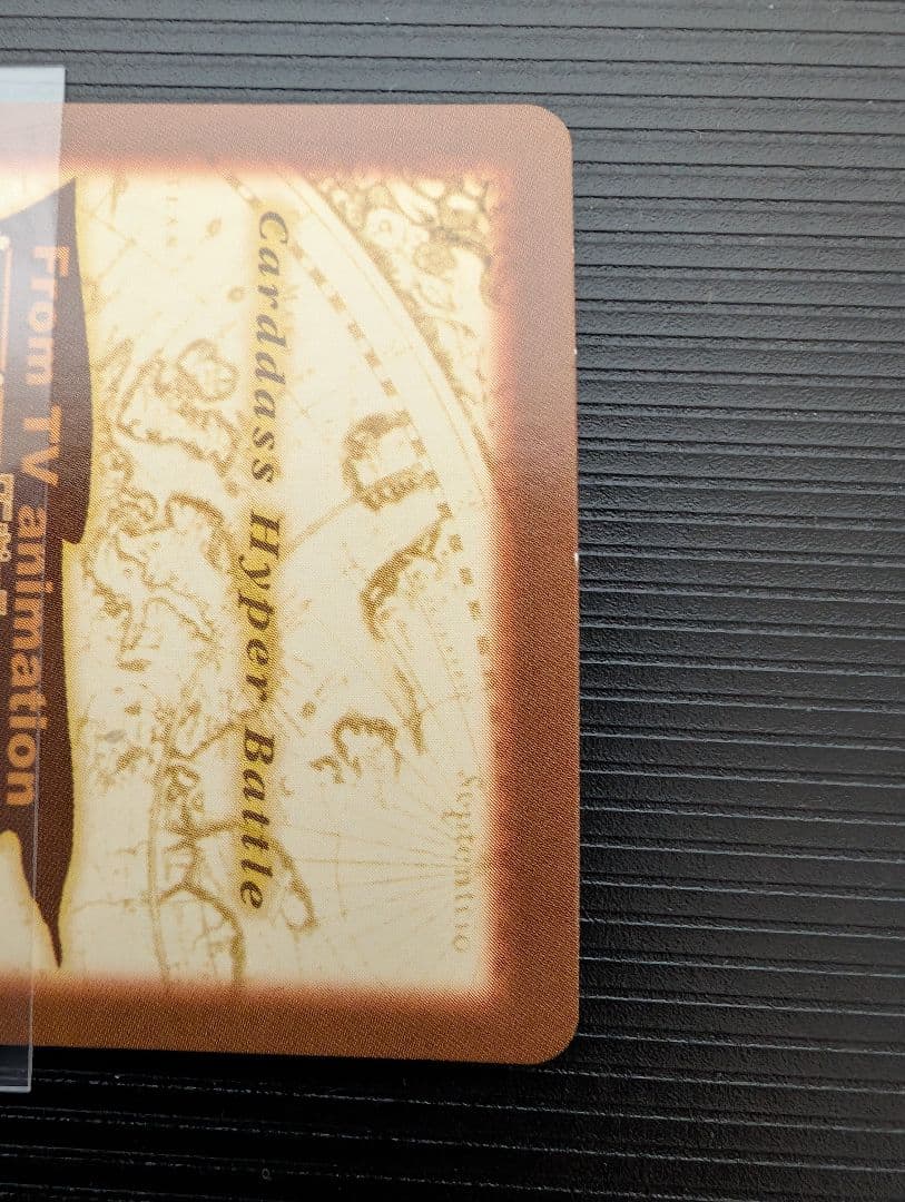 ルフィ海賊団 カードダス ハイパーバトル ワンピース　S120