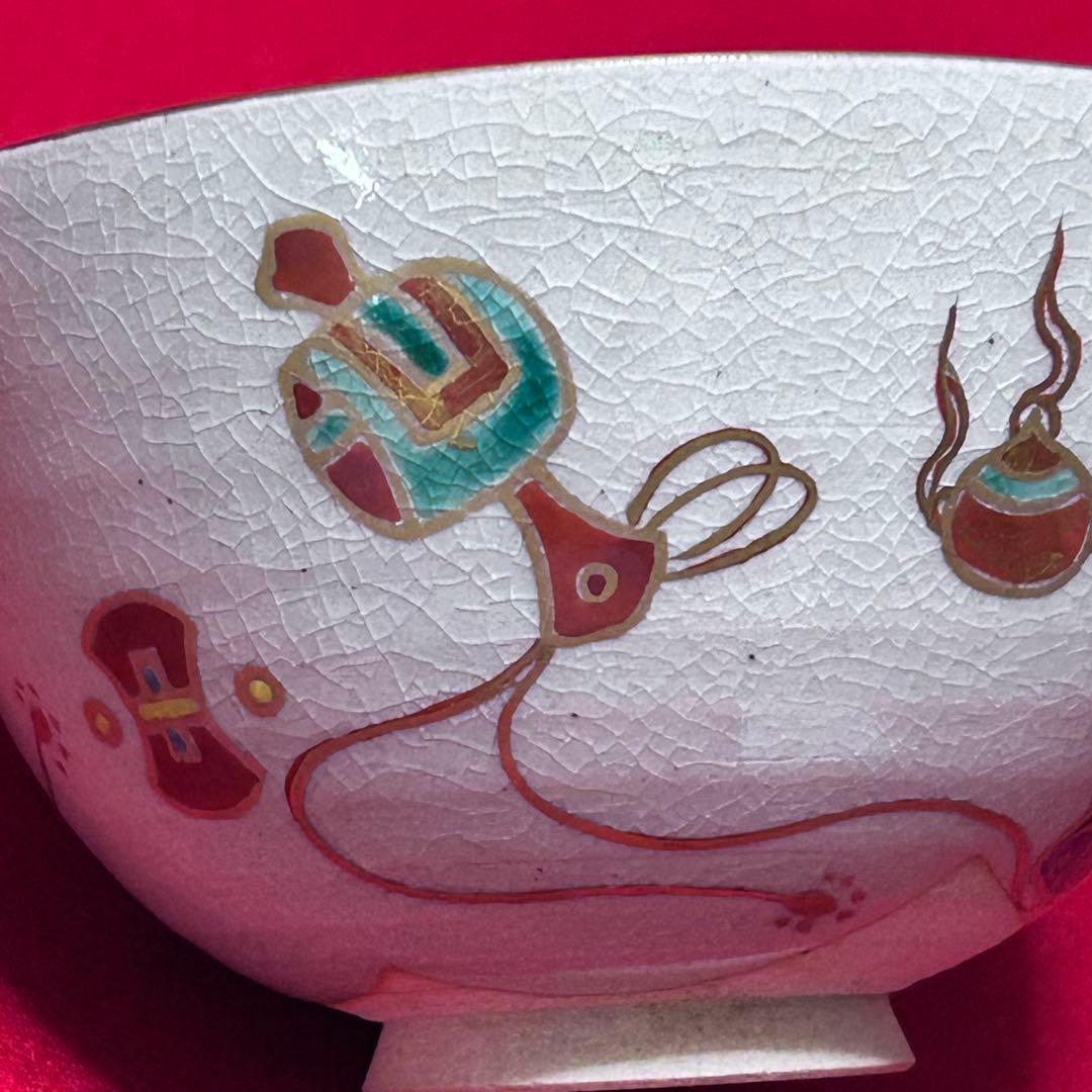 京焼 清閑寺 色絵玩具尽くし 宝尽くし 吉祥文様 在銘