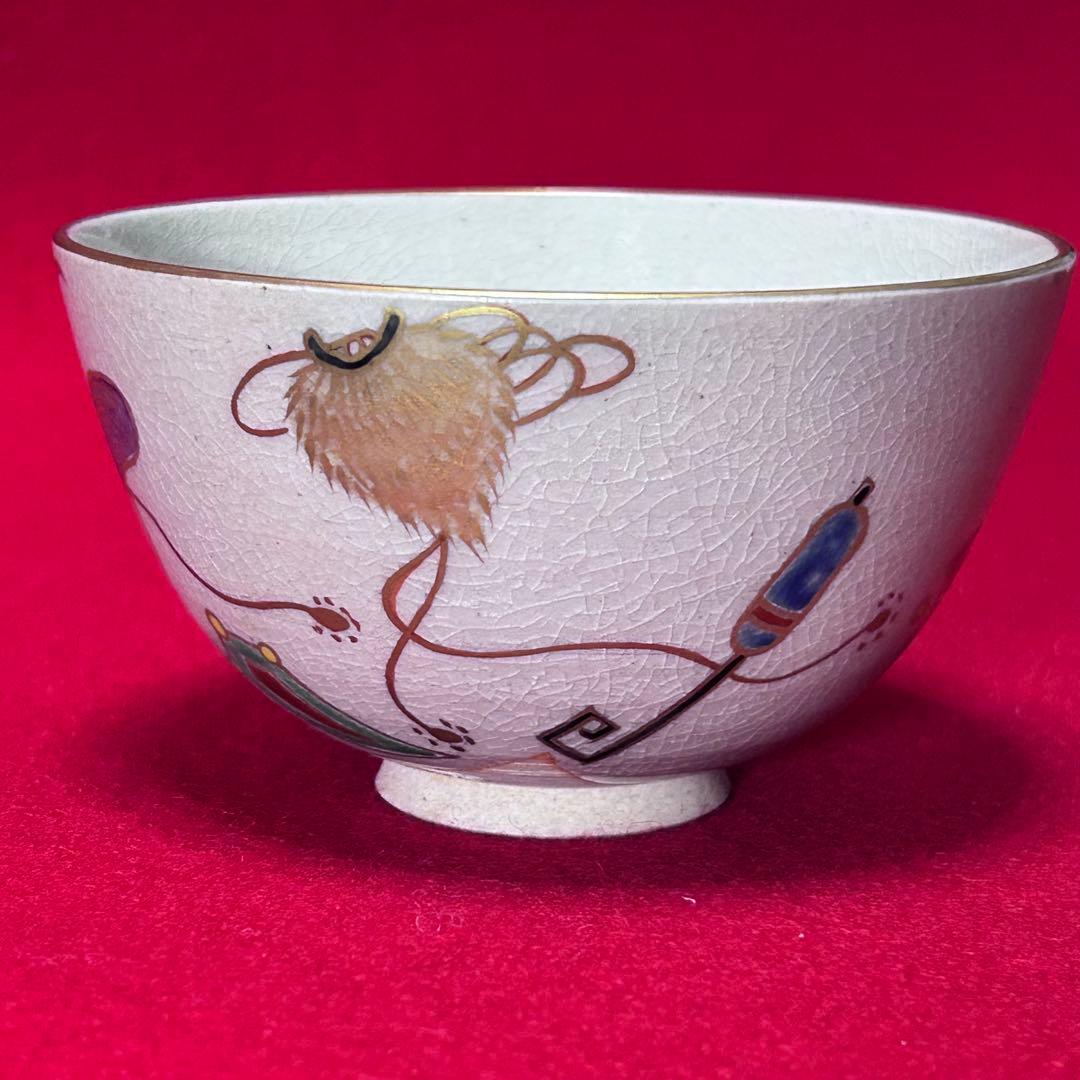 京焼 清閑寺 色絵玩具尽くし 宝尽くし 吉祥文様 在銘