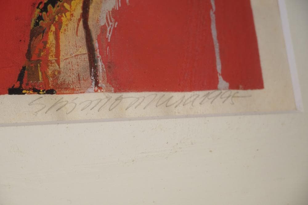 下村宏　版画「風景」1995年作