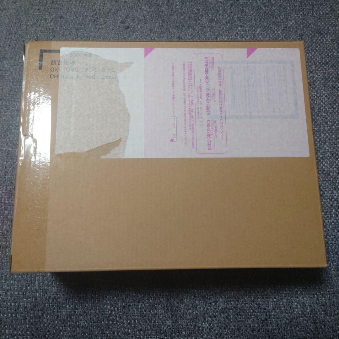新品未開封 超合金魂 GX-105G マジンガーZ CHOGOKIN 50th
