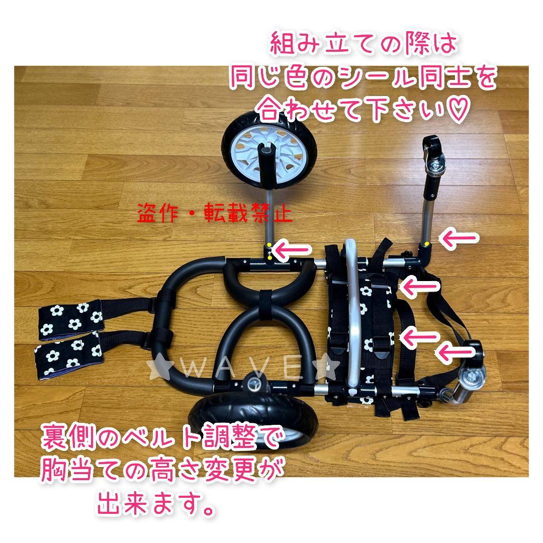 nom　犬用車椅子　犬の歩行器　フレブル　犬の車いす　リハビリ２輪 中型犬