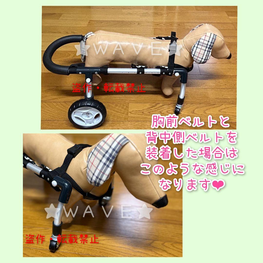 nom　犬用車椅子　犬の歩行器　フレブル　犬の車いす　リハビリ２輪 中型犬