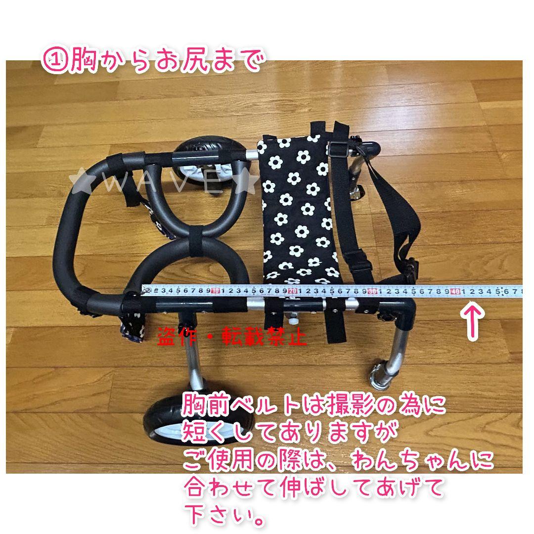 nom　犬用車椅子　犬の歩行器　フレブル　犬の車いす　リハビリ２輪 中型犬