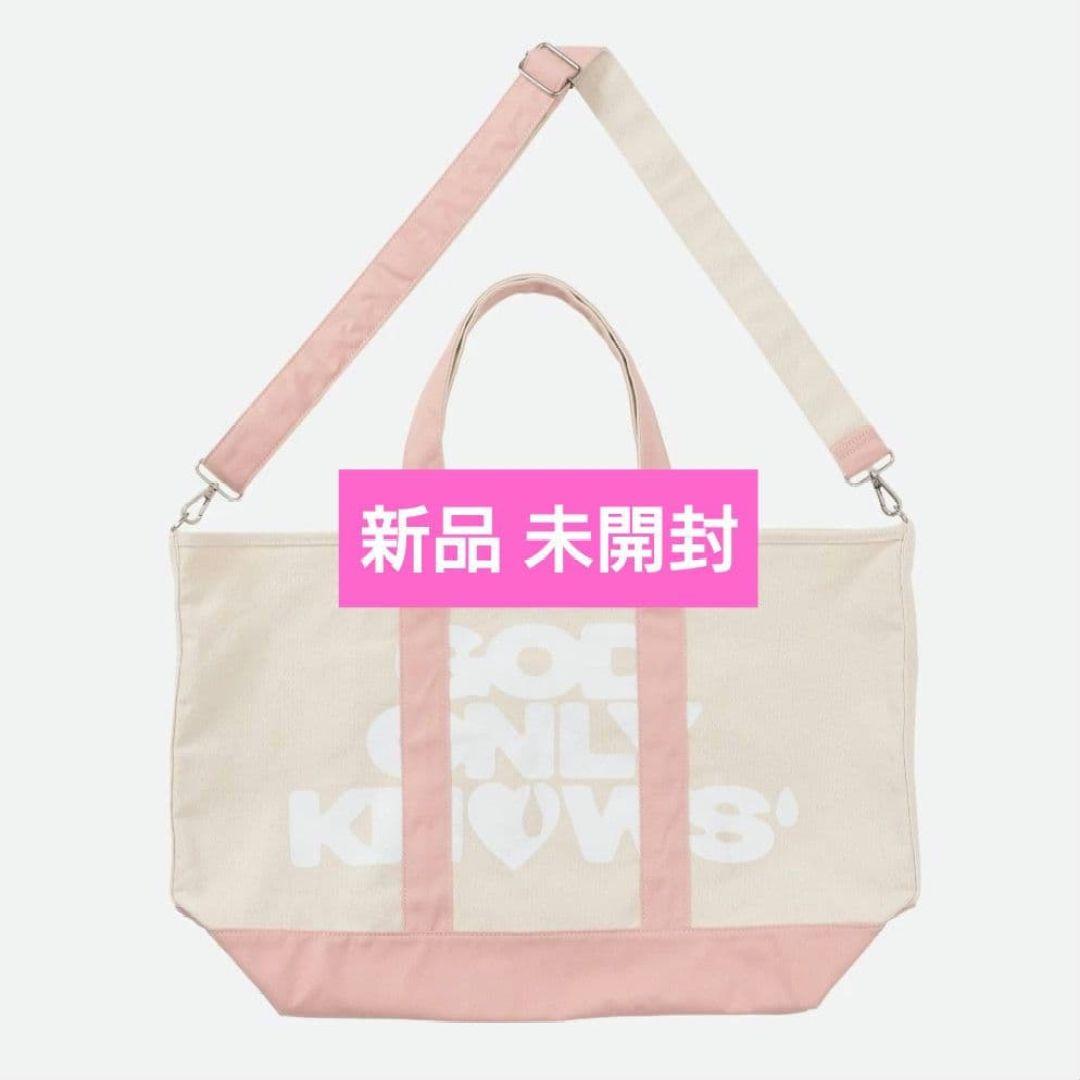 GOD ONLY KNOWS ショルダートートバッグ 【新品】岩田剛典