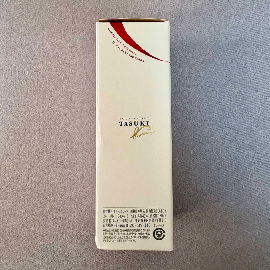 【限定品】サントリー たすき 100周年記念ウイスキー