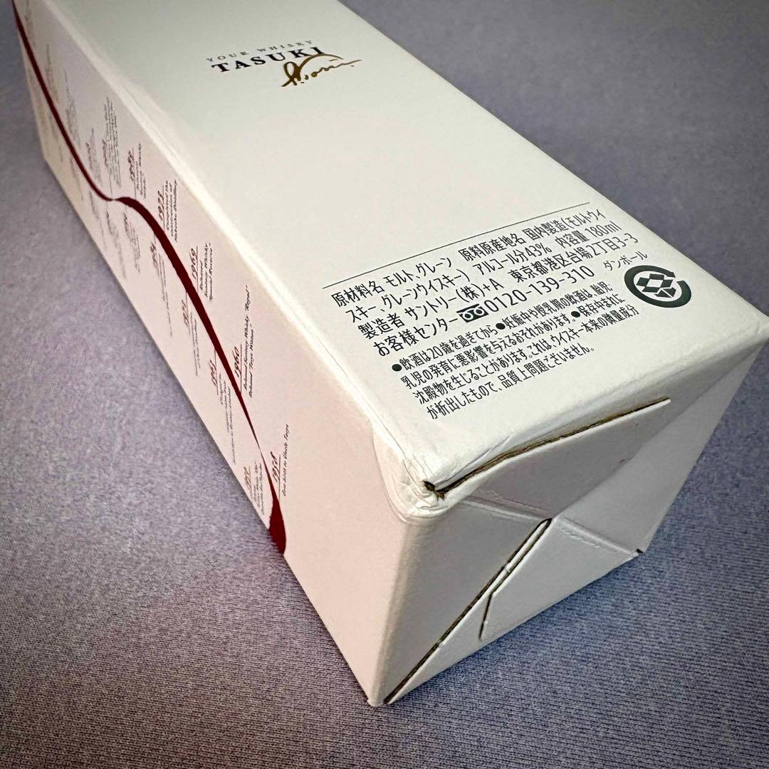 【限定品】サントリー たすき 100周年記念ウイスキー