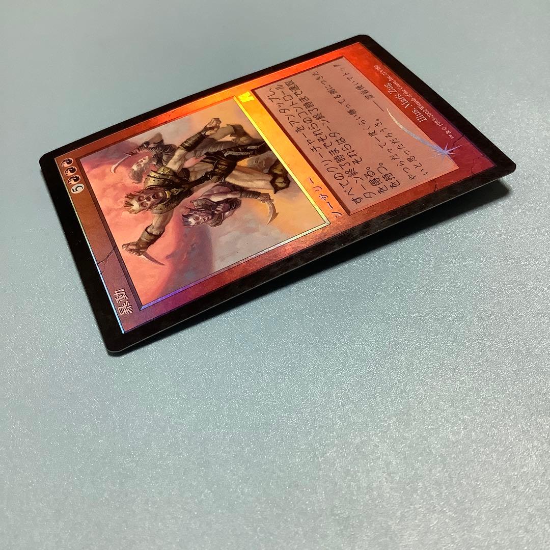 暴動/Insurrection  ONS日本語foil