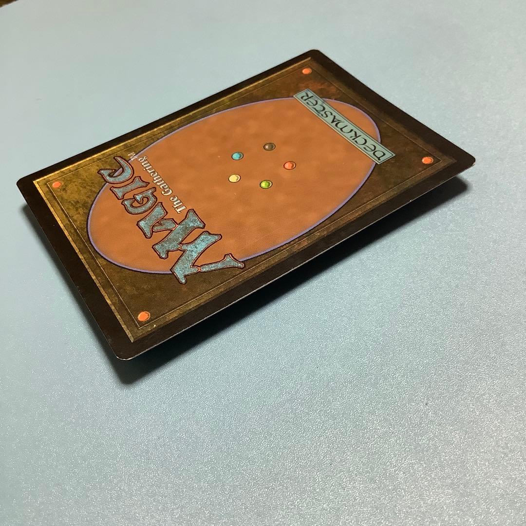 暴動/Insurrection  ONS日本語foil