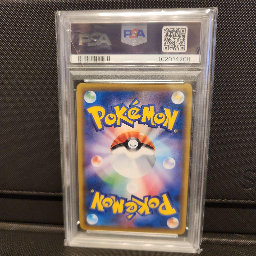 ミミッキュ CHR PSA10 SM11b ドリームリーグ