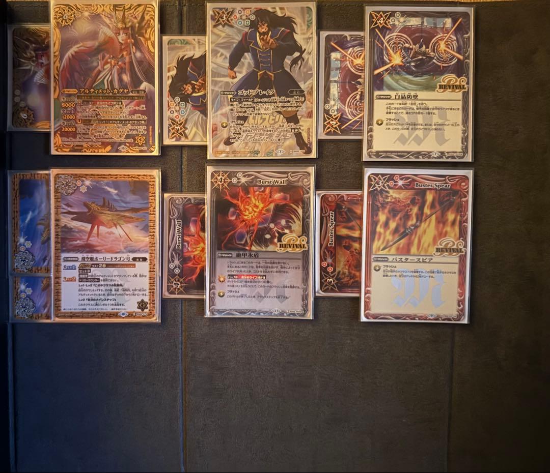 バトルスピリッツ　デッキ 極契約　ゼッター