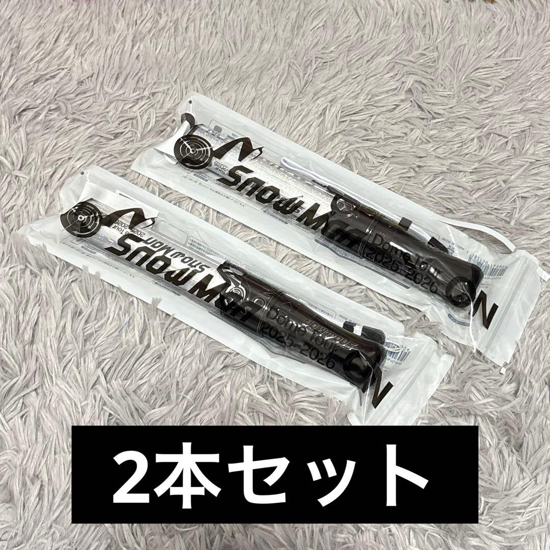 Man ペンライト　オン　ON ドームツアー　ライブ　2本セット