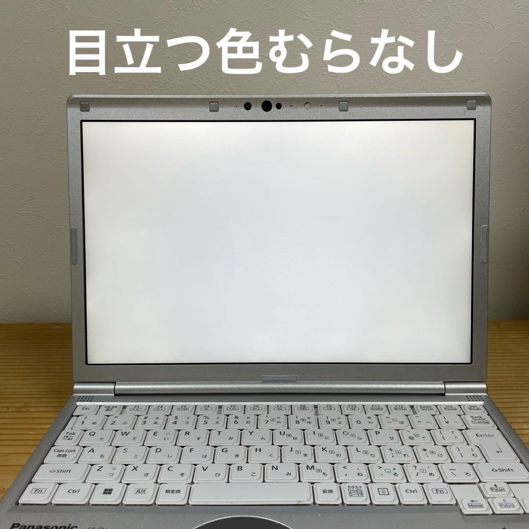 レッツノートCF-SV1/Core i5（11世代）/メモリ16GB/SSD