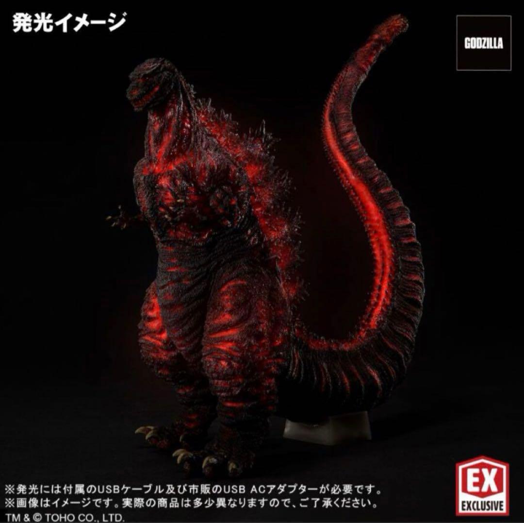 東宝30cmシリーズゴジラ（2016）第四形態　発光Ver.少年リック限定版
