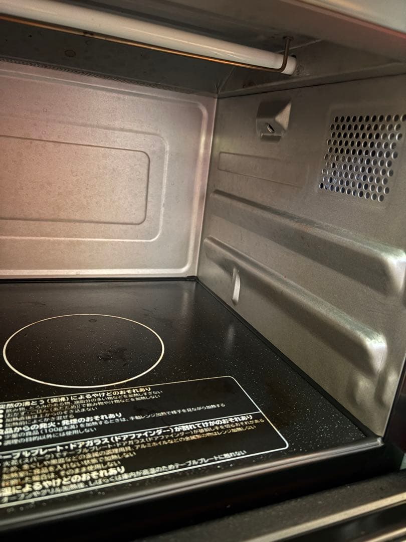 日立過熱水蒸気オーブンレンジ MRO-JT232 2023年製