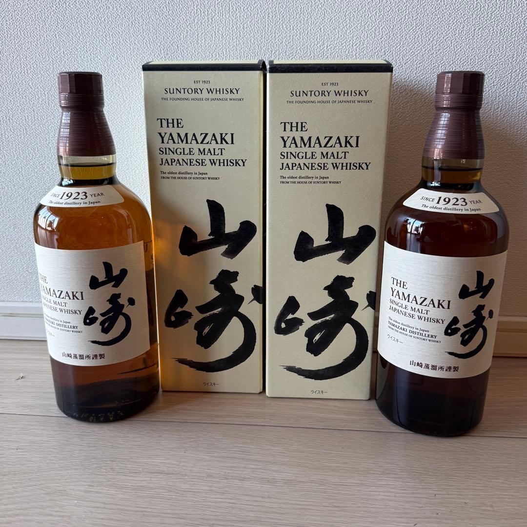 【2本セット】サントリーシングルモルト ウイスキー 山崎 NV
