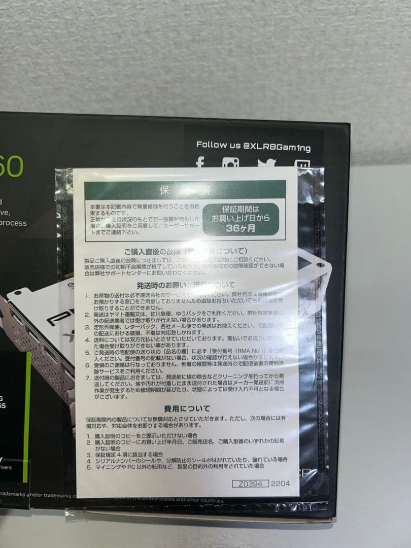 新品未開封 PNY GeForce RTX 4060 8GB グラフィックボード