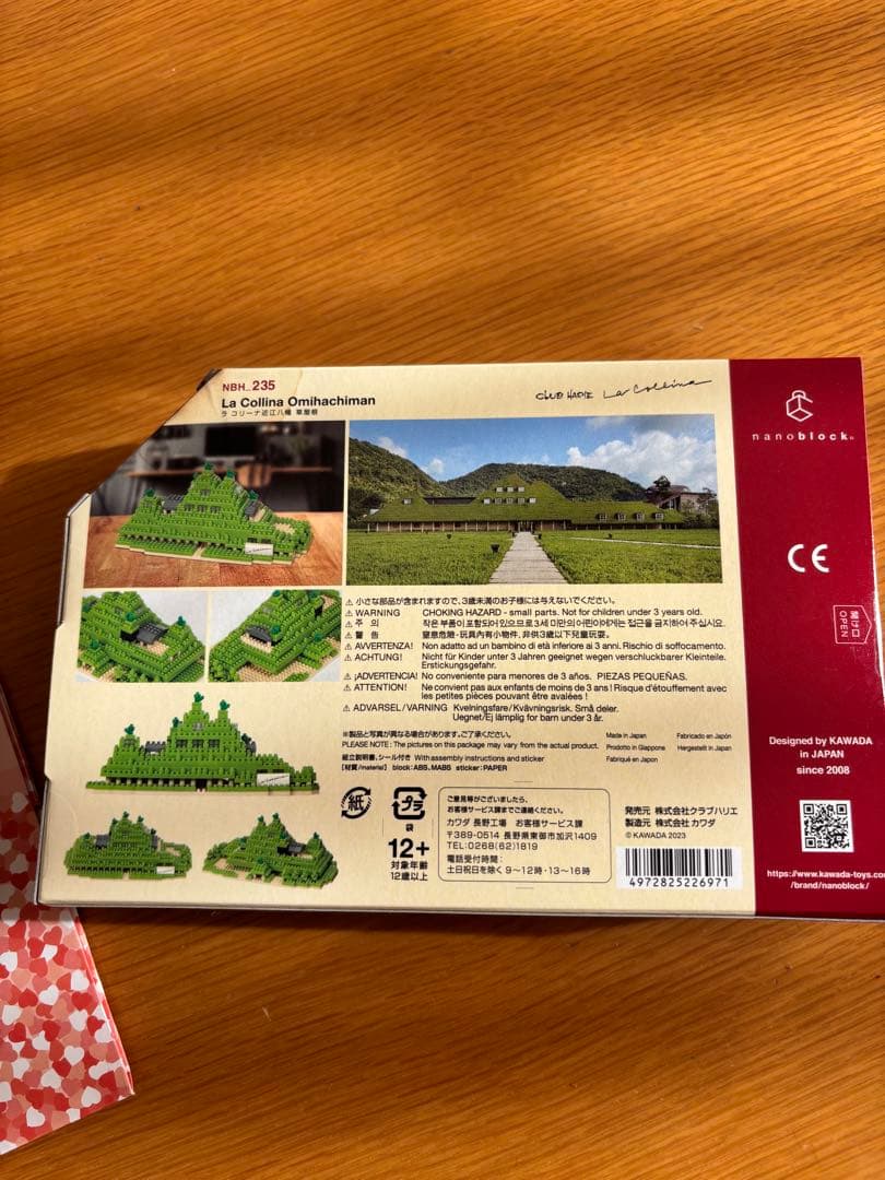 nanoblock ラコリーナ　La Colina バレンタイン　ショッパー