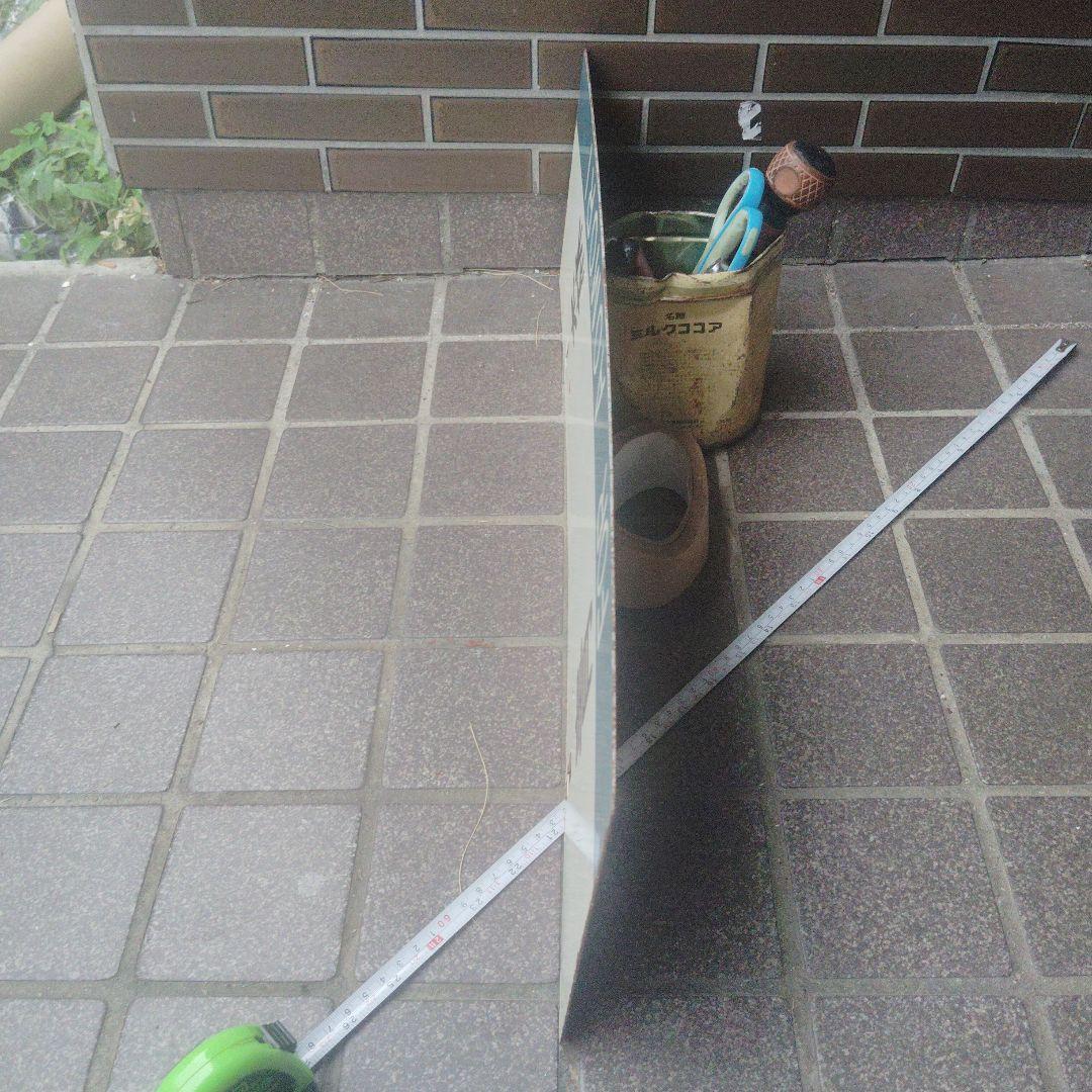 【サボ　行先板】（表）弘 前 FOR HIROSAKI（裏）青 森 FOR