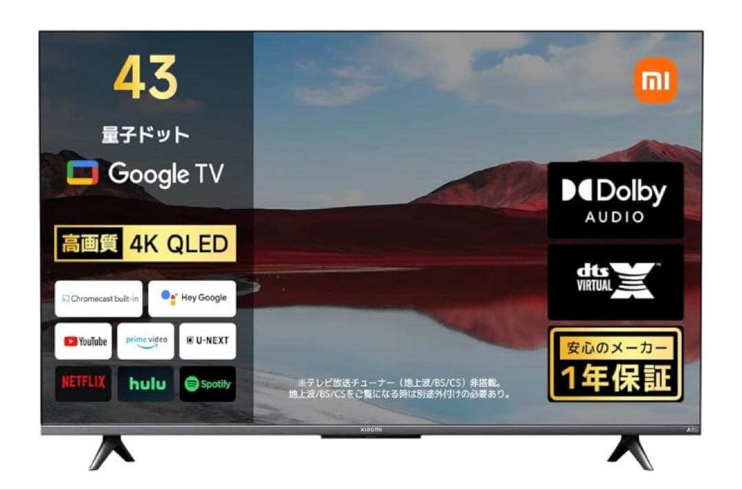 Xiaomi 43インチ 4K QLED テレビ