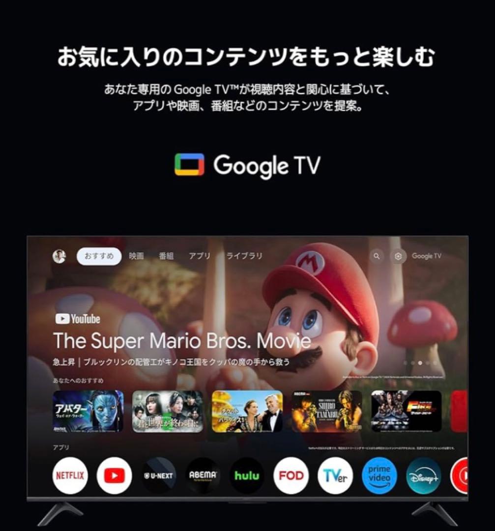 Xiaomi 43インチ 4K QLED テレビ