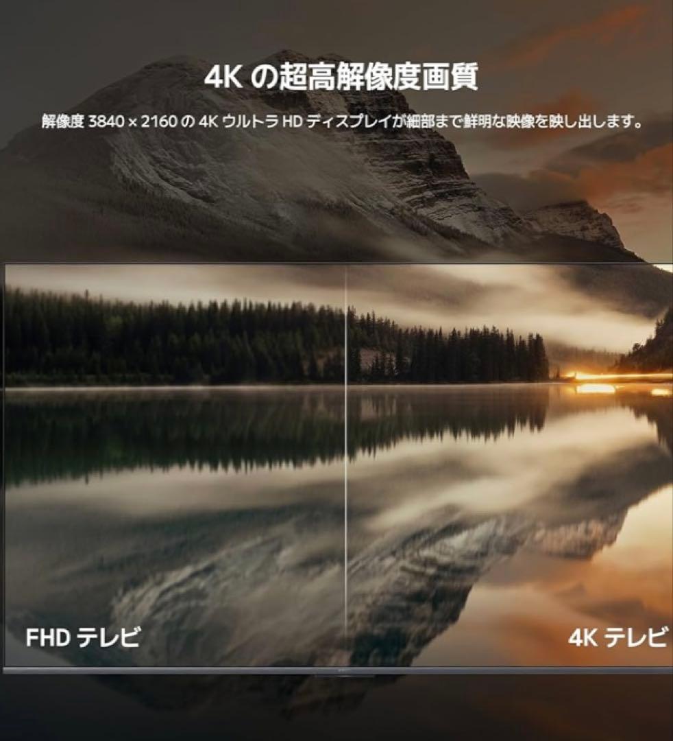 Xiaomi 43インチ 4K QLED テレビ