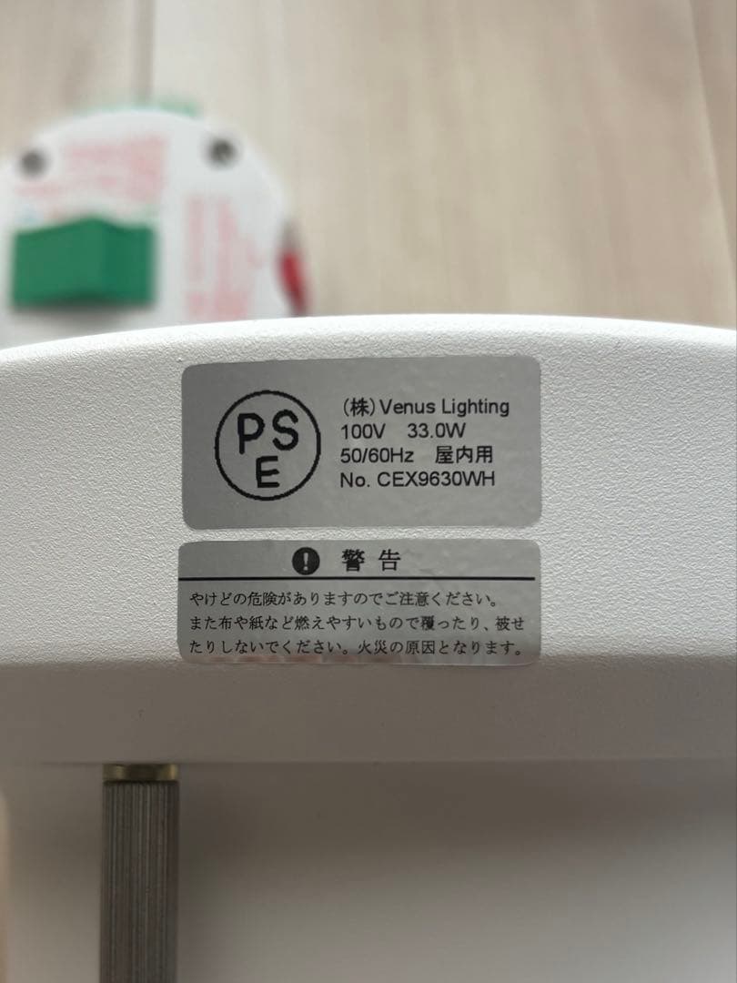 シーリングライト LED 調光調色 リモコン付 6灯