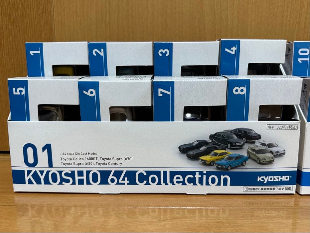 KYOSHO 64 Collection Vol.01 Vol.02 セット