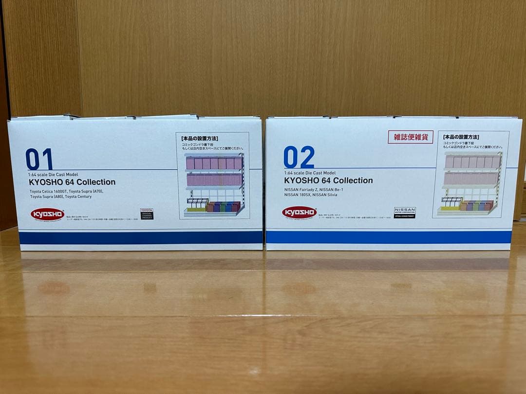 KYOSHO 64 Collection Vol.01 Vol.02 セット