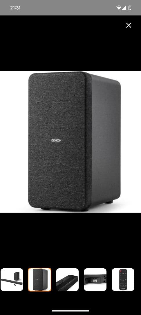 新品　DENON DHT-S517 ホームシアター　未使用