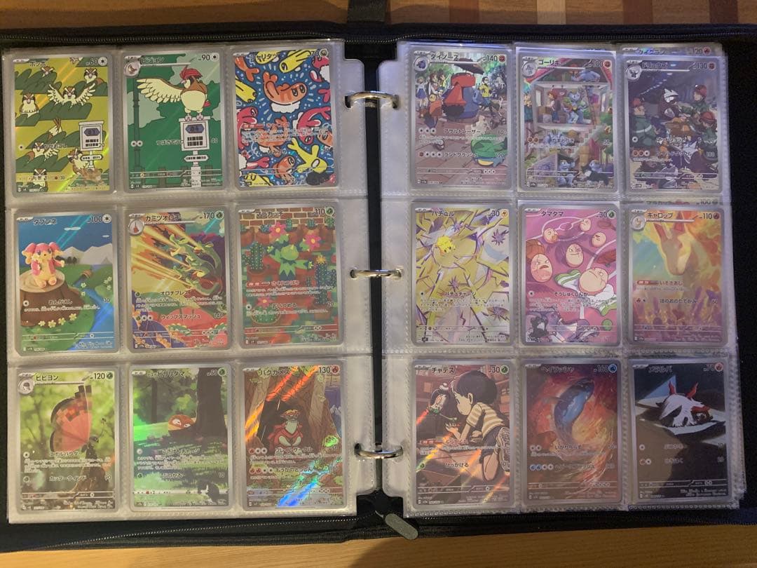 ポケモンカード　AR まとめ売り　368枚　ガマゲロゲ　ロケット団のニャース等