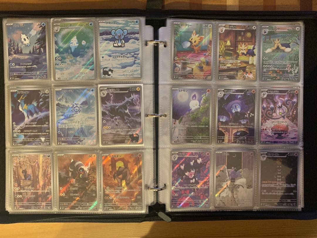 ポケモンカード　AR まとめ売り　368枚　ガマゲロゲ　ロケット団のニャース等