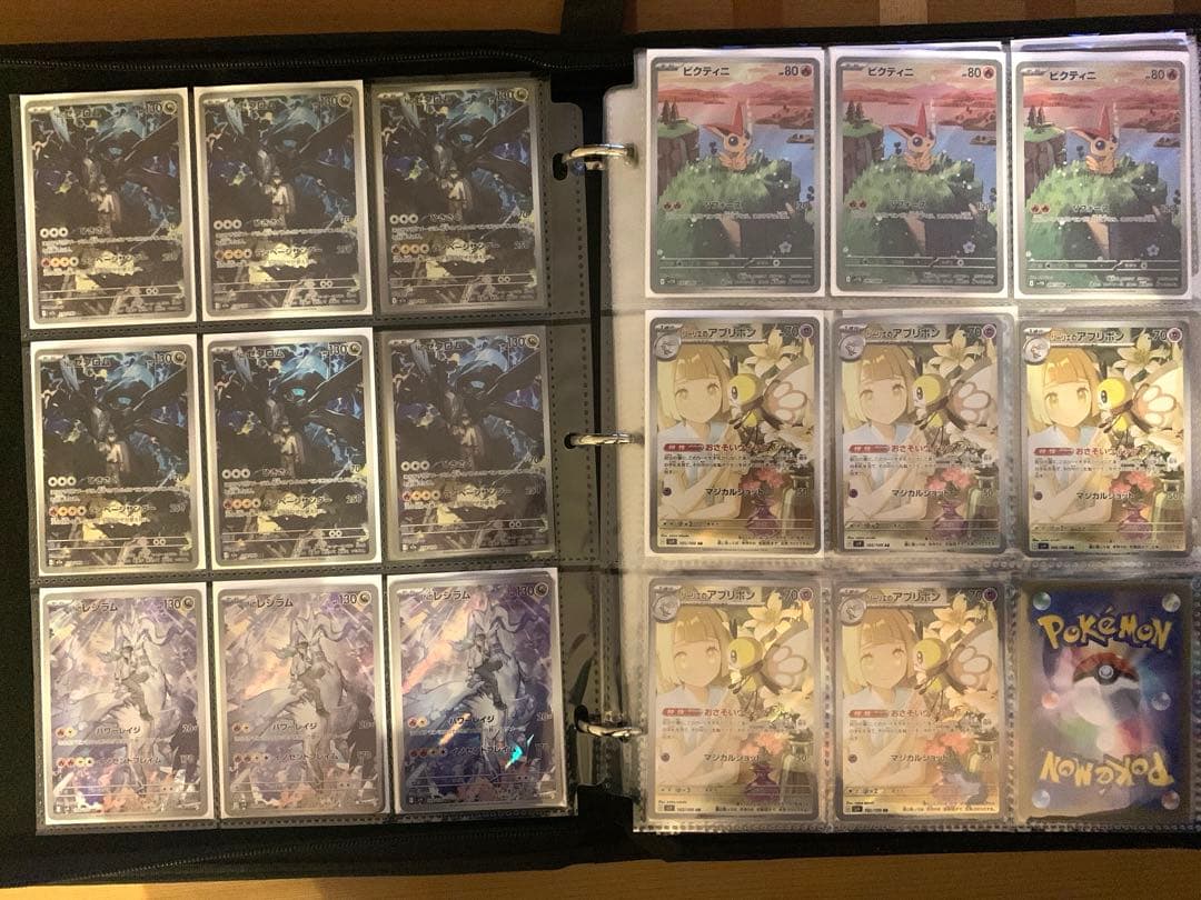 ポケモンカード　AR まとめ売り　368枚　ガマゲロゲ　ロケット団のニャース等