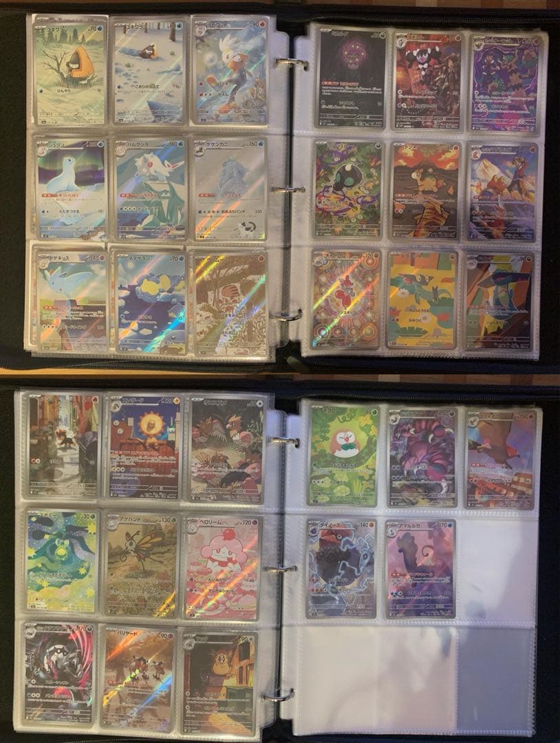 ポケモンカード　AR まとめ売り　368枚　ガマゲロゲ　ロケット団のニャース等