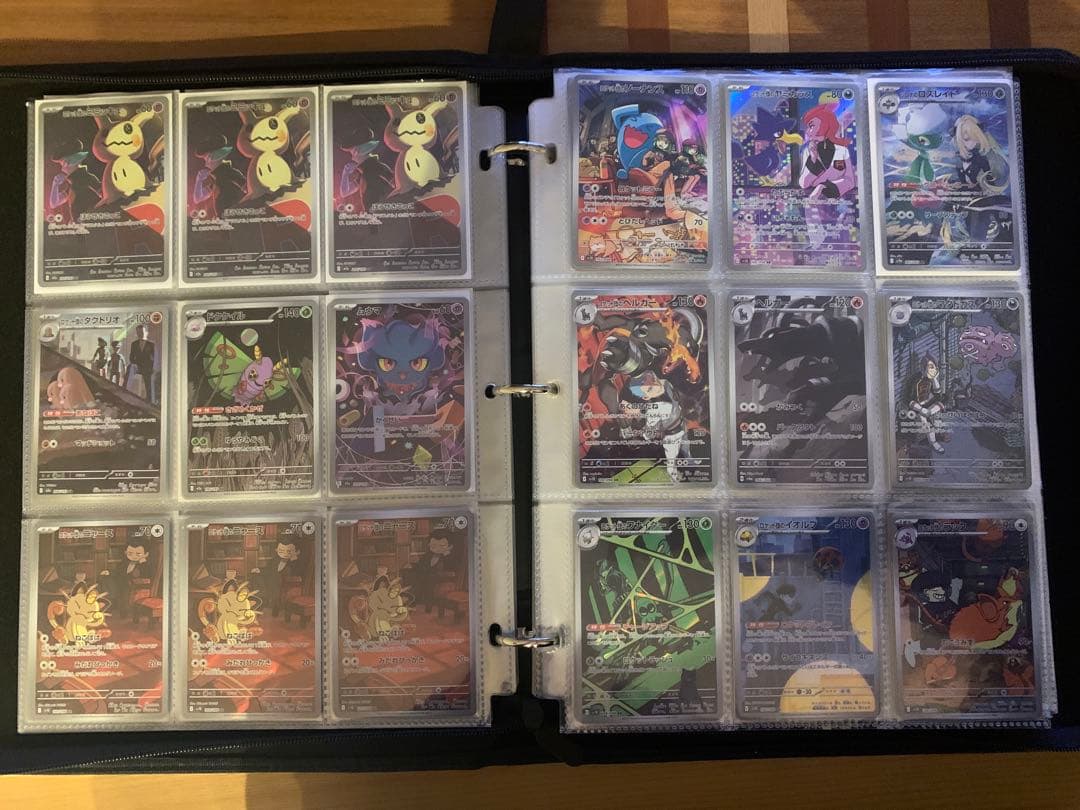 ポケモンカード　AR まとめ売り　368枚　ガマゲロゲ　ロケット団のニャース等